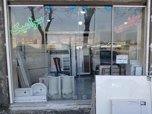 عکس کاشی و سرامیک جدیدی