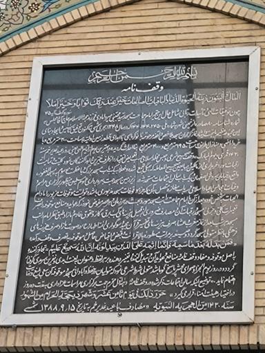 عکس مسجد الغفور