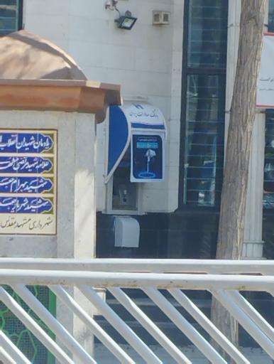 عکس خودپرداز بانک صادرات