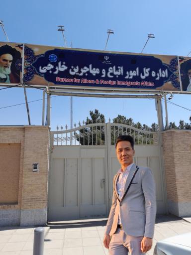 اداره کل امور اتباع و مهاجرین خارجی