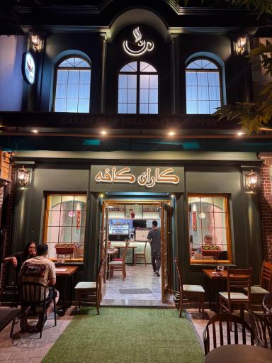 عکس کافه کاران