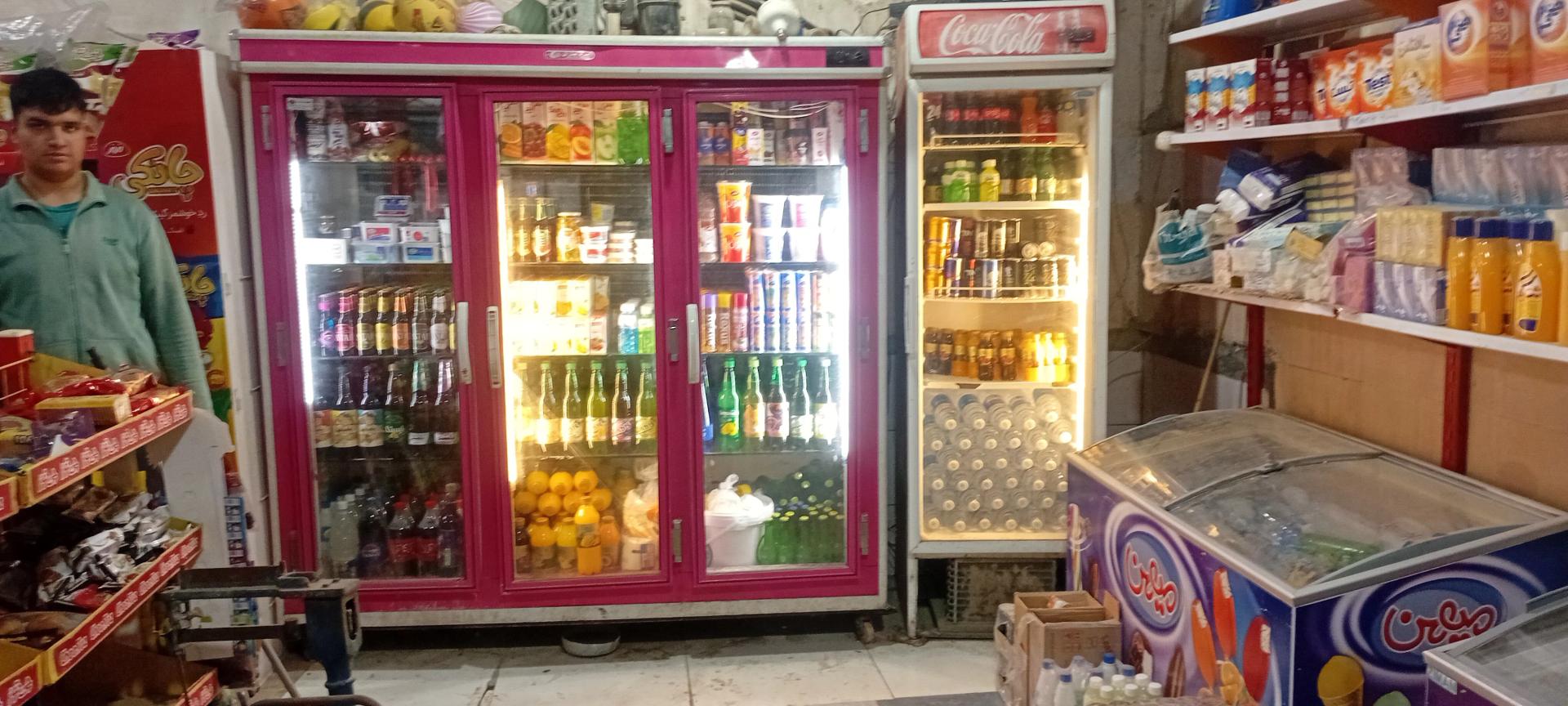 عکس سوپر مارکت اطلس 