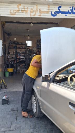 عکس تعمیرگاه ماشین سید