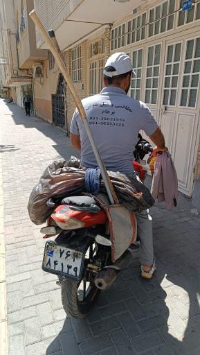 عکس شرکت نظافتی و مبلشویی پرهام