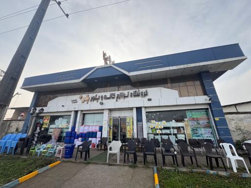 عکس پلاسکو پلاس +