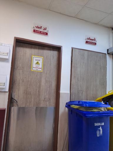 عکس بیمارستان شهید مدنی