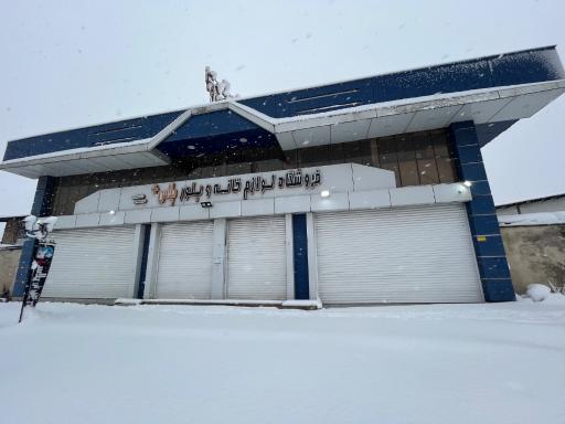 عکس پلاسکو پلاس