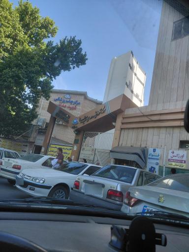 عکس بیمارستان شهید مدنی