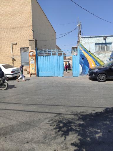 عکس خانه شطرنج نجف آباد