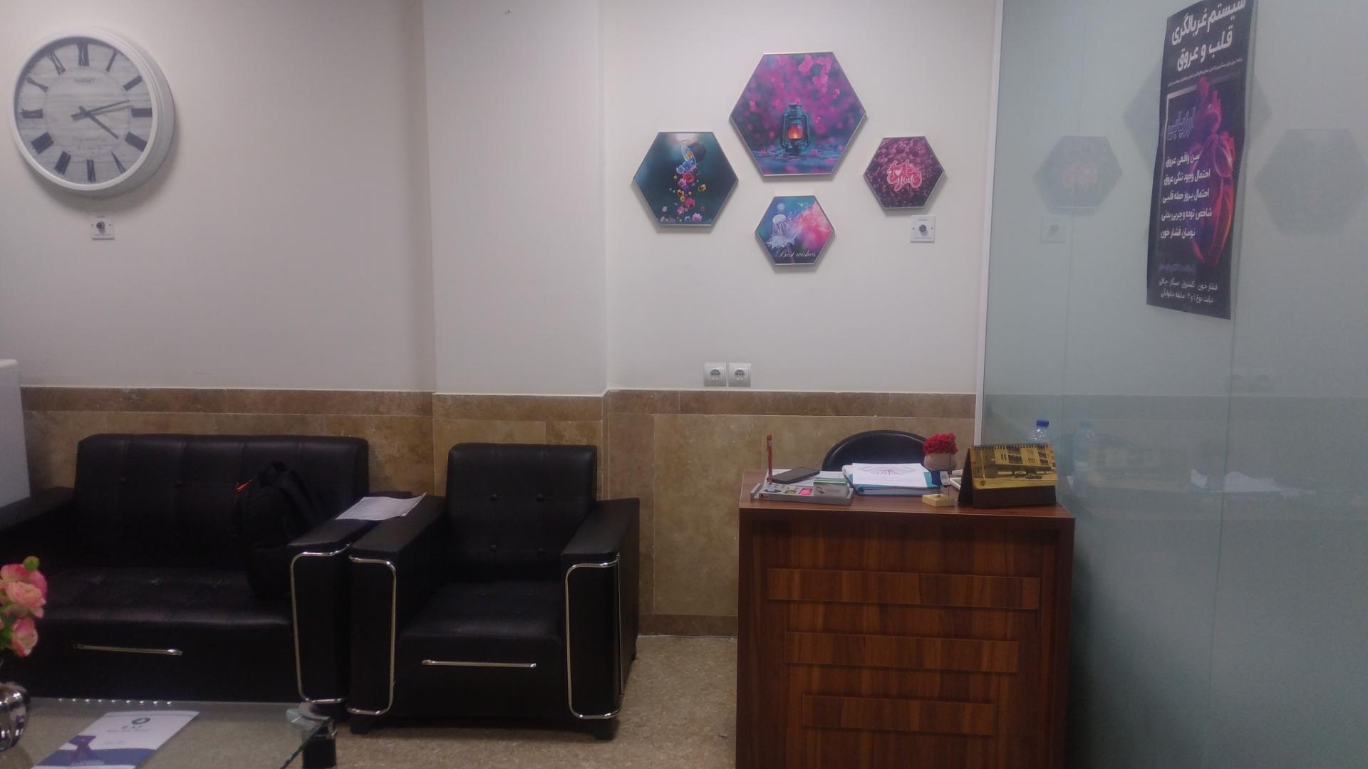 عکس مطب دکتر حسن آبادی