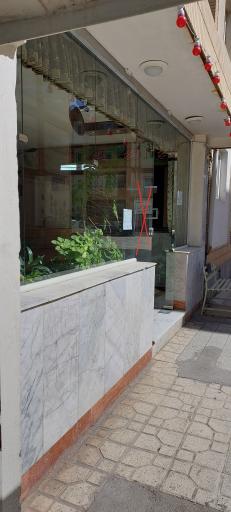 زائرسرای وزارت امور اقتصادی و دارایی