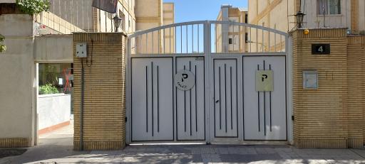 زائرسرای وزارت امور اقتصادی و دارایی