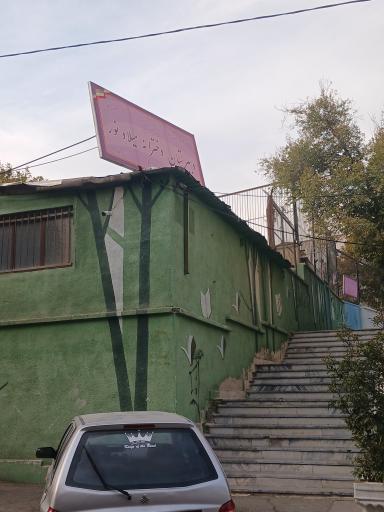 عکس دبیرستان دخترانه میلاد نور