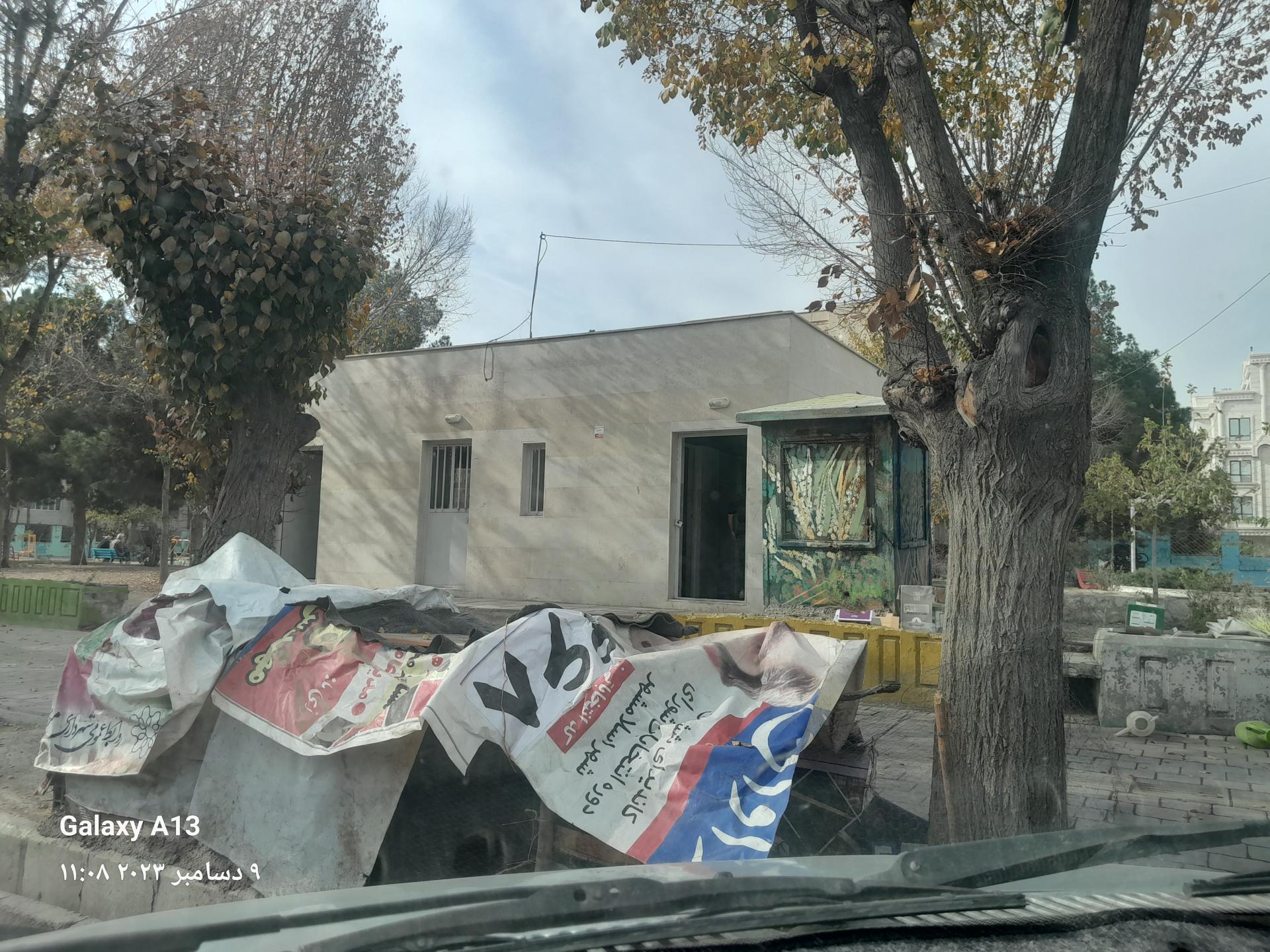 عکس سرویس بهداشتی