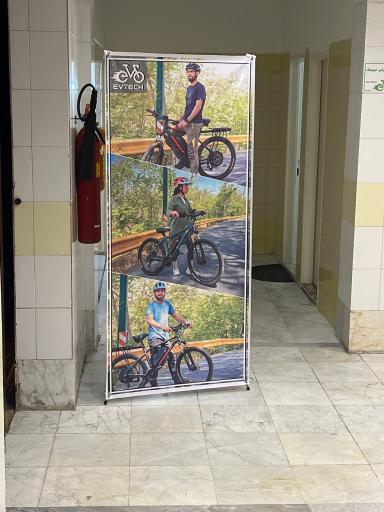 عکس مرکز تخصصی دوچرخه برقی ایویتک