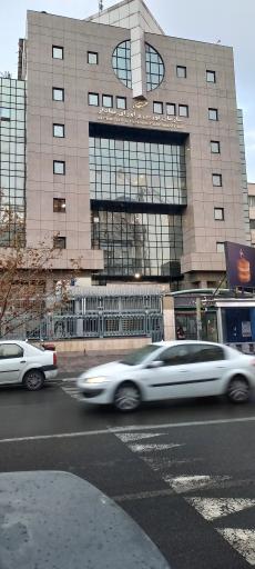 عکس سازمان بورس و اوراق بهادار