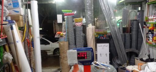 عکس ابزار یراق امیری