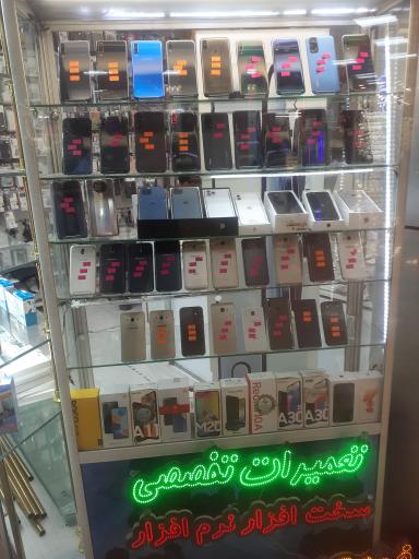 عکس فروشگاه ارس موبایل