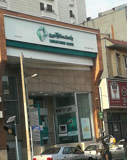 عکس بانک کا‌‌رآفرین شعبه مطهری