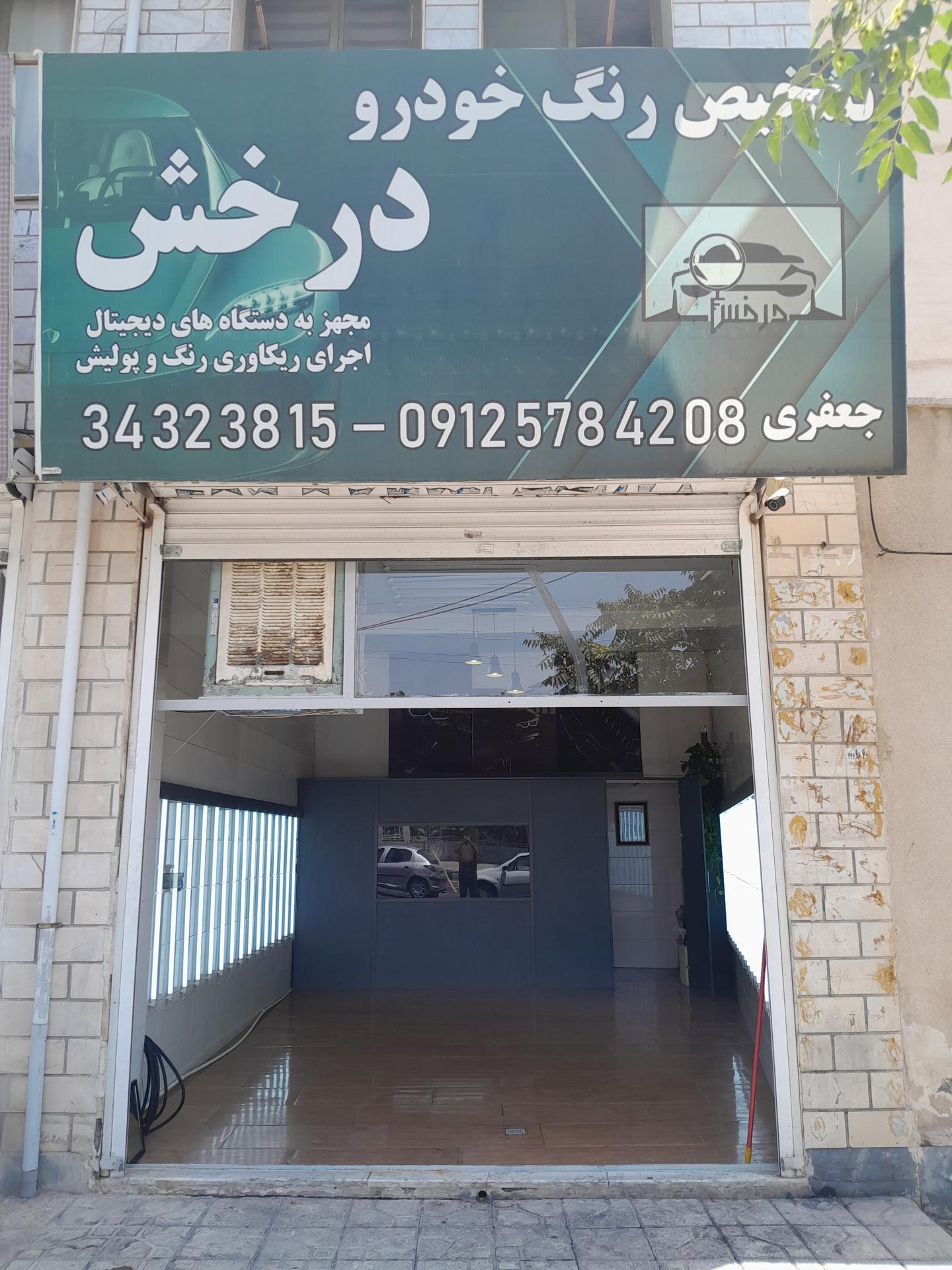 عکس تشخیص رنگ و کارشناسی رنگ خودرو درخش