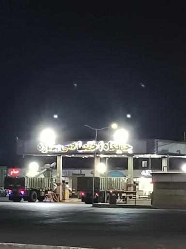 عکس جایگاه اختصاصی ستاره (بنزین و گازوئیل)