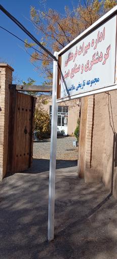 عکس خانه تاریخی ملاصدرا