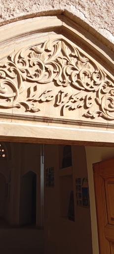 عکس خانه تاریخی ملاصدرا