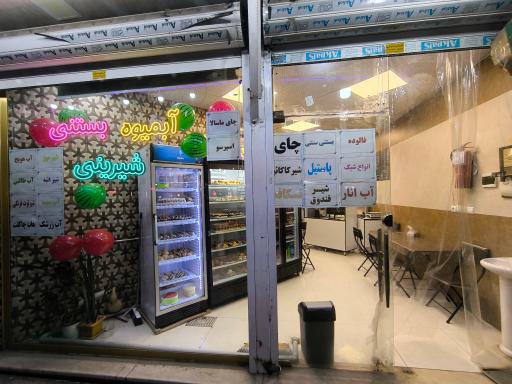 عکس کافه پاپیون