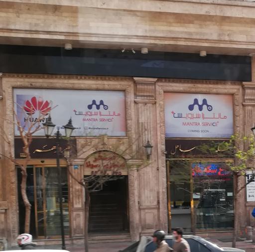 عکس سکه ساحل