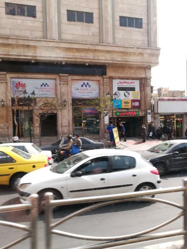 عکس سکه ساحل