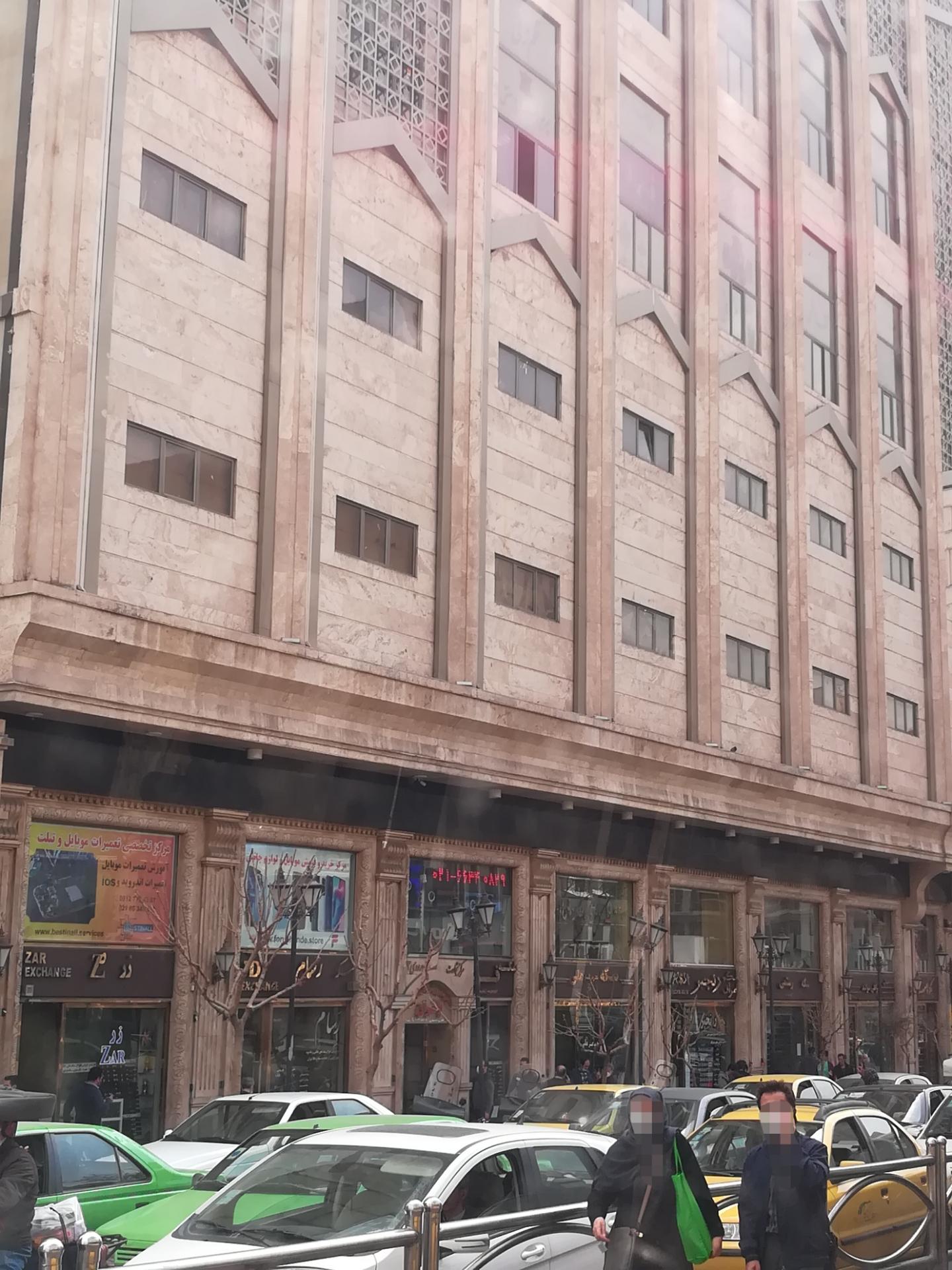 عکس سکه ساحل