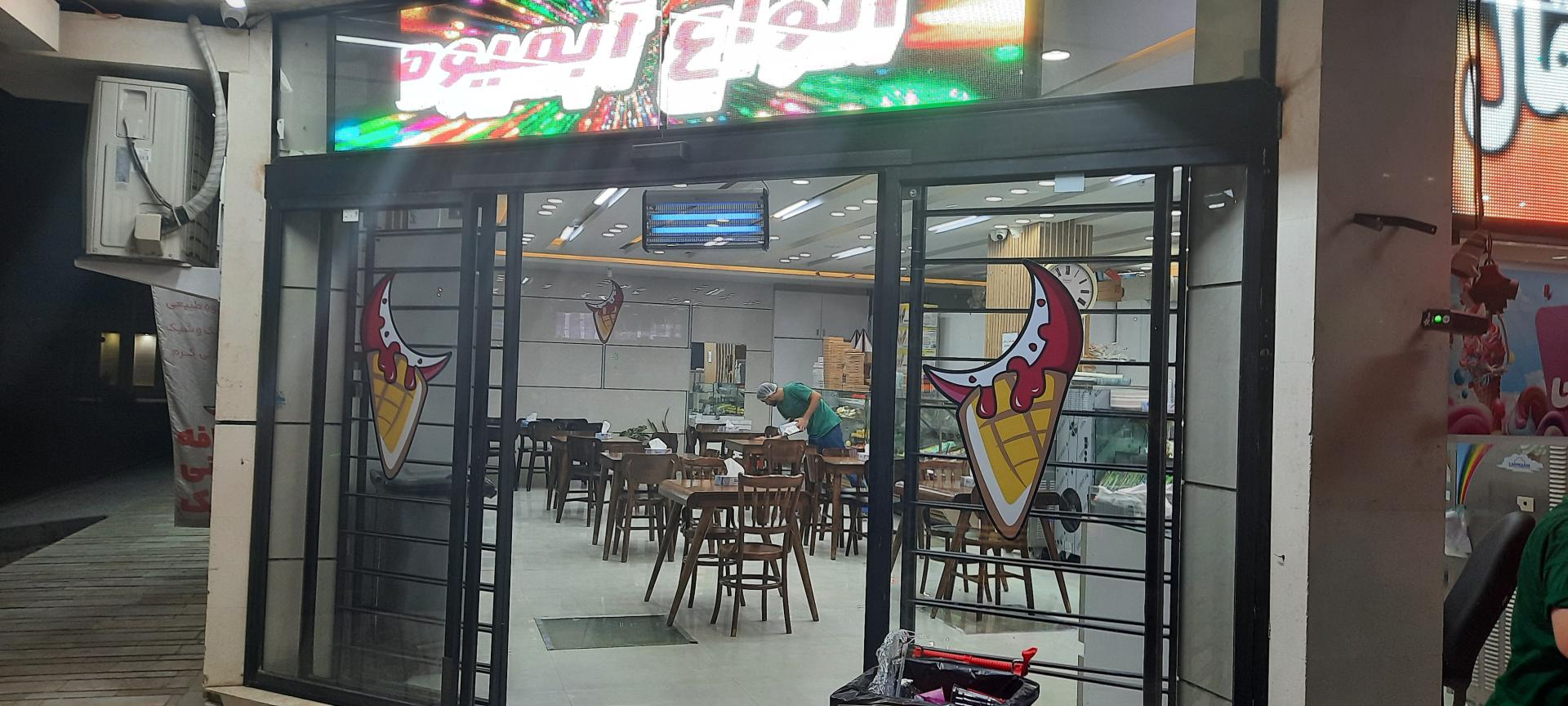 عکس بستنی ماهک