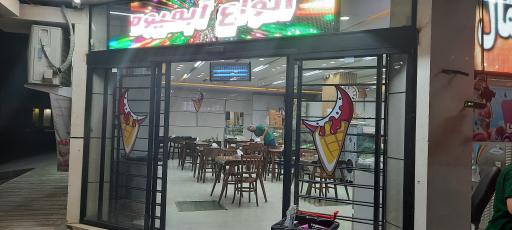 عکس بستنی ماهک