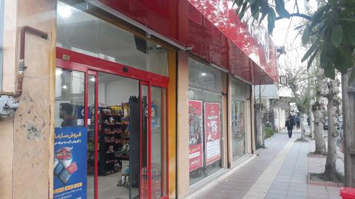 عکس افق کوروش شعبه شفت ولیعصر