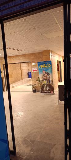 عکس سینما قائم