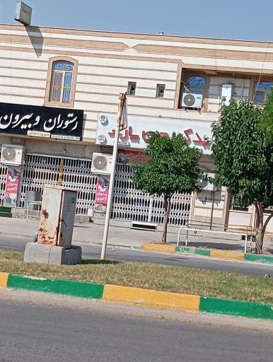 عکس یدکی جین پارت