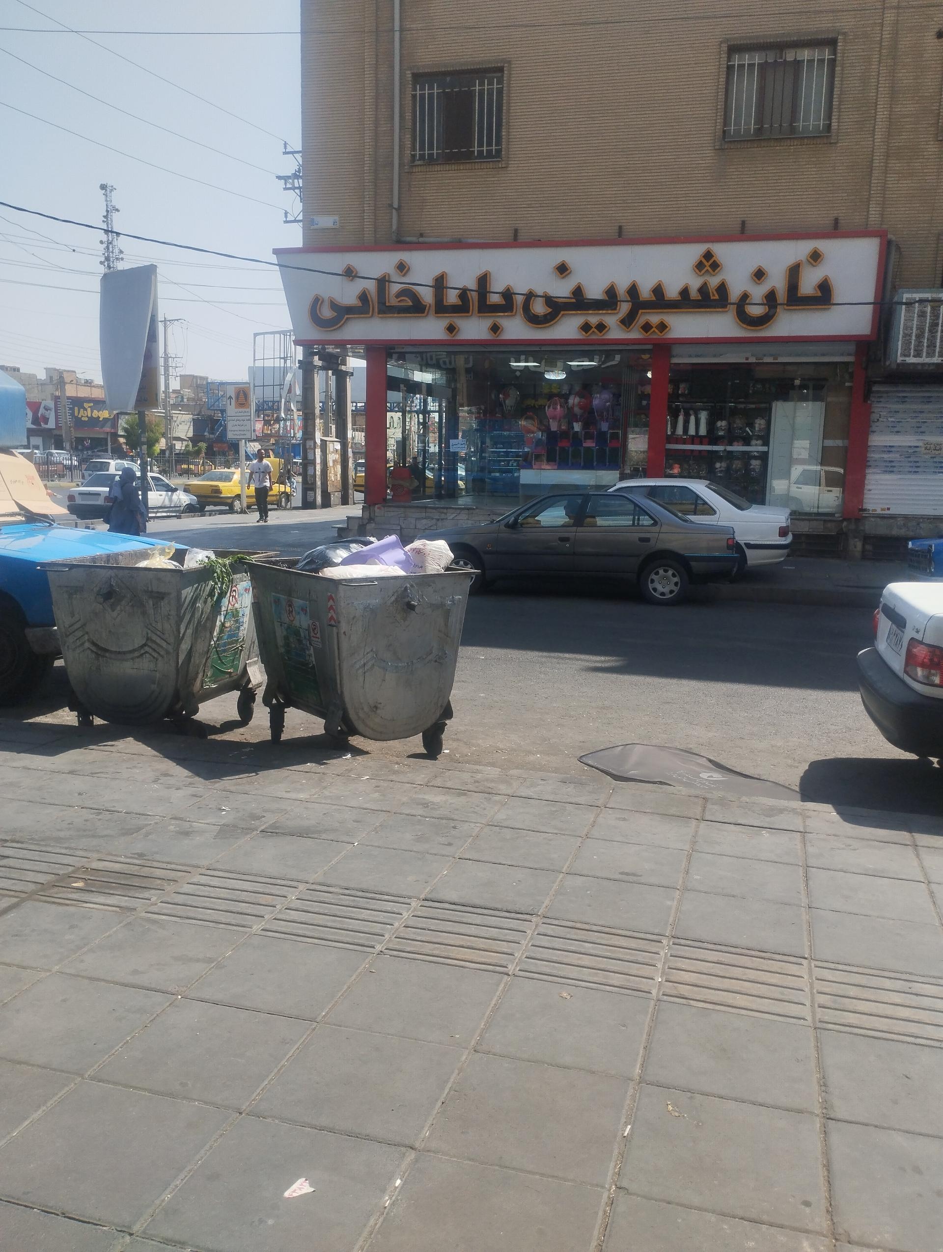 عکس نون شیرینی باباخانی