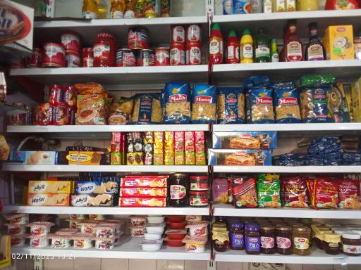 عکس سوپر مارکت محمد 