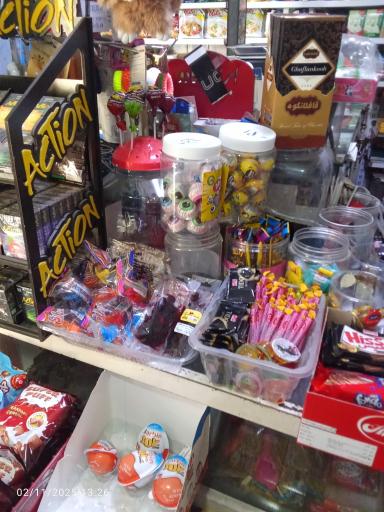 عکس سوپر مارکت محمد 