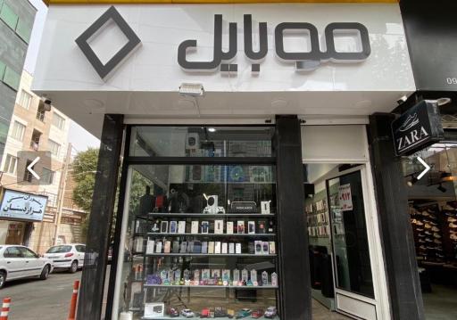 عکس موبایل لوزی