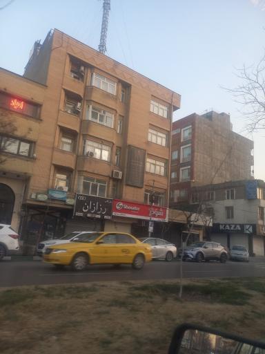 عکس فروشگاه کاشی و سرامیک رزازان