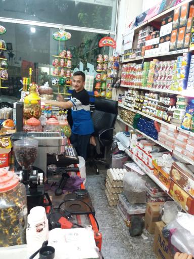 عکس امیر مارکت