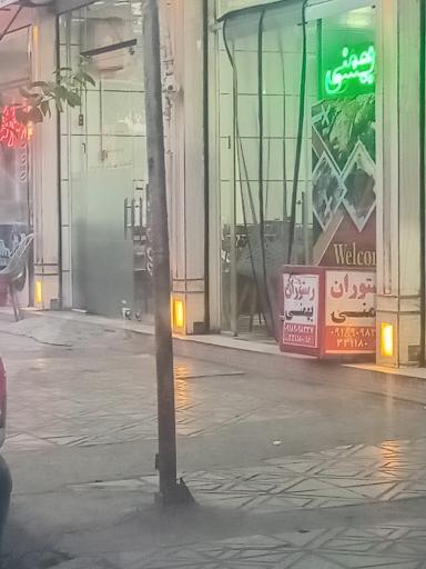 عکس رستوران بهمنی