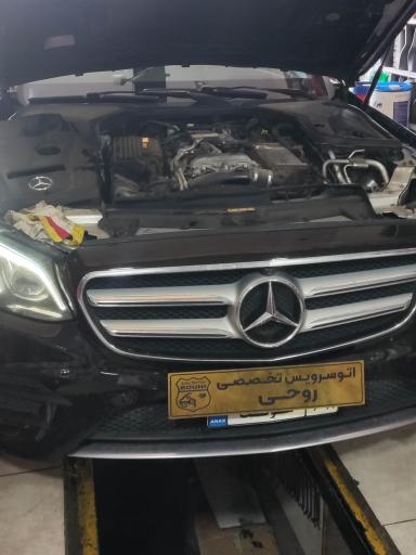 عکس تعویض روغنی تخصصی روحی