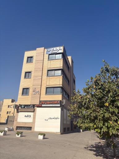 عکس دفتر اسناد رسمی ۴۵۶ بهارستان