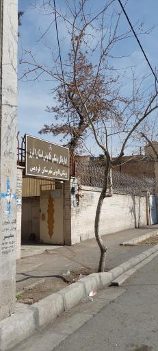 عکس اداره کل پزشکی قانونی فردیس