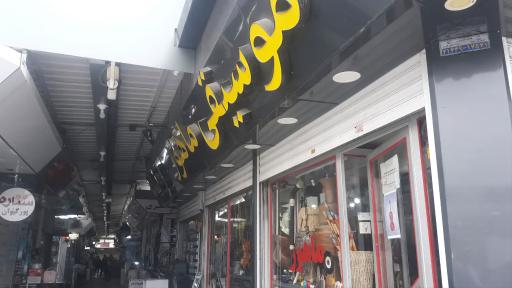 عکس بازار انقلاب