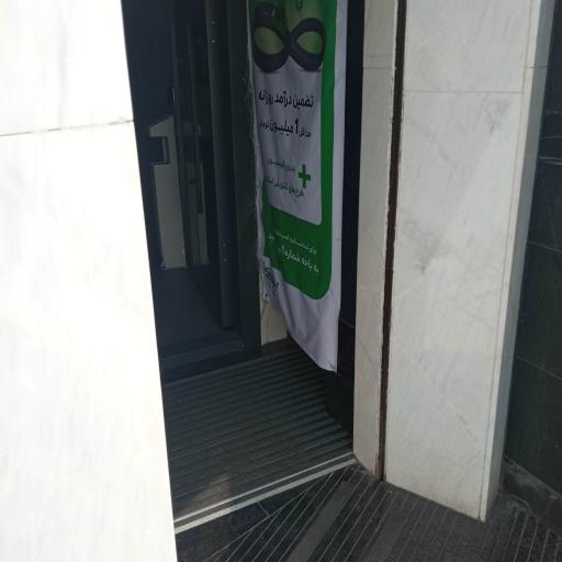 عکس دفتر پشتیبانی اسنپ