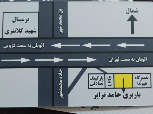 عکس باربری حامد ترابر