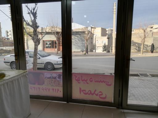 عکس کولیره سنتی احمدی